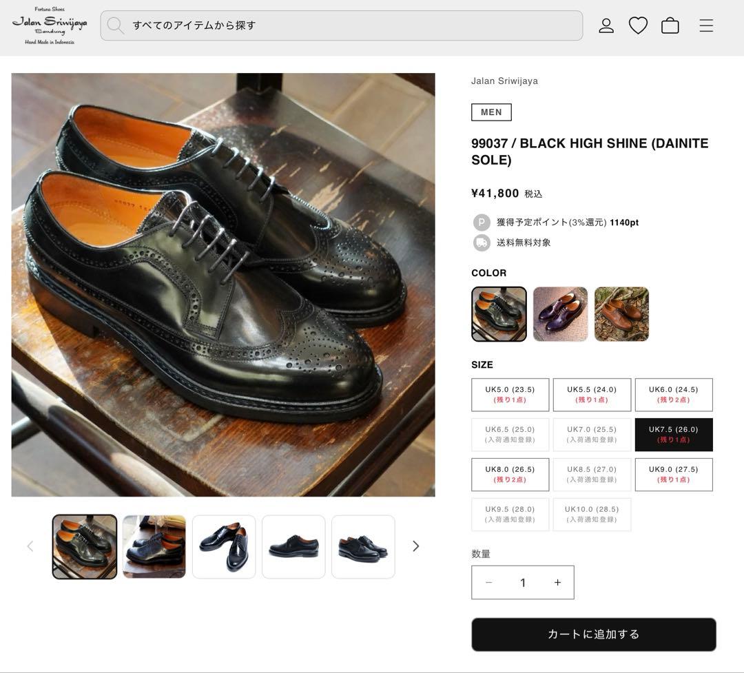 新品10日迄未使用 ジャランスリウァヤ レザーシューズ 革靴 ビジネス ドレス