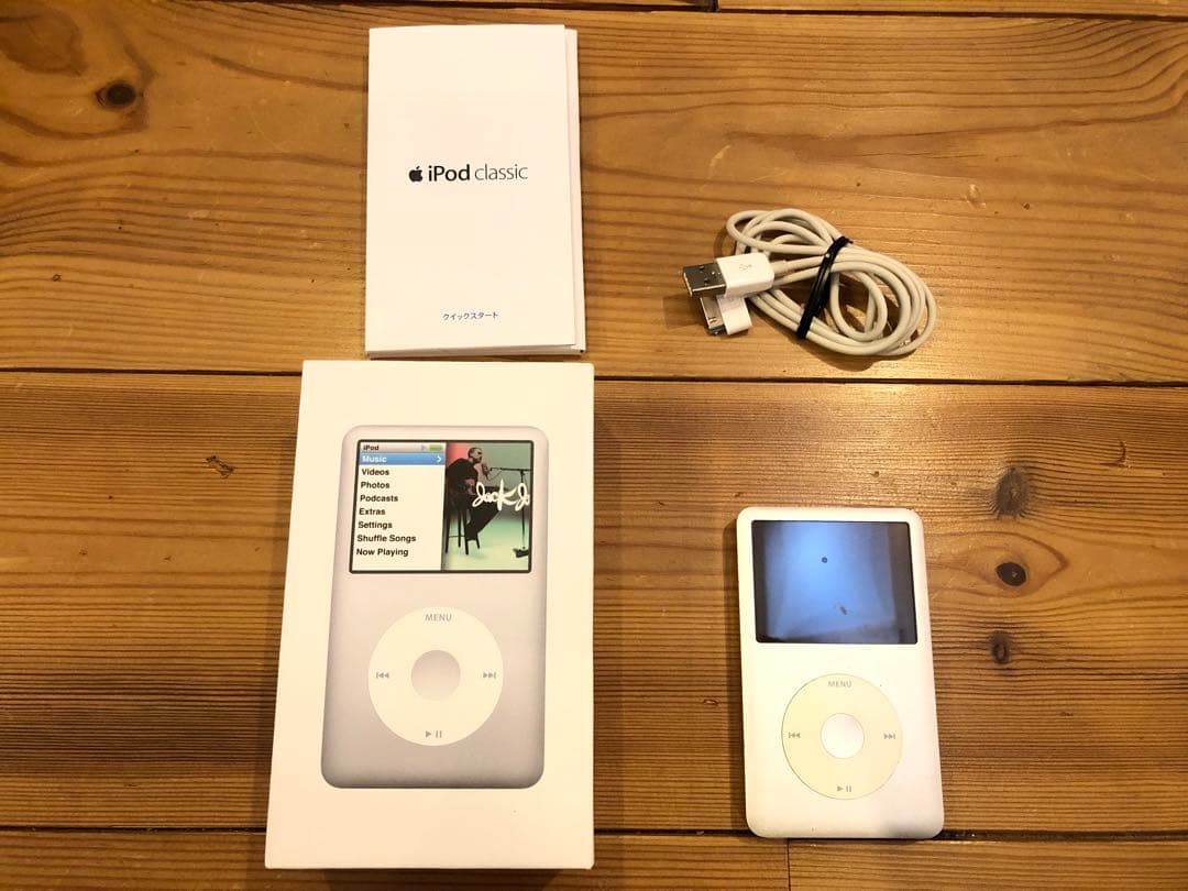 ポータブルプレーヤー Apple iPod classic 120GB MB562J/A