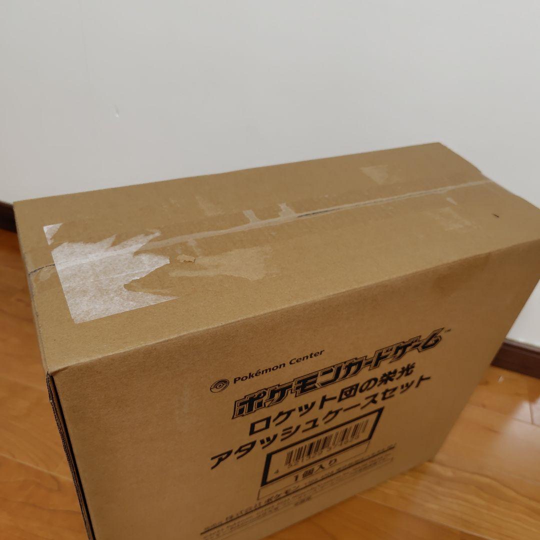 ポケモンカードゲーム ロケット団の栄光 アタッシュケースセット 未開封①