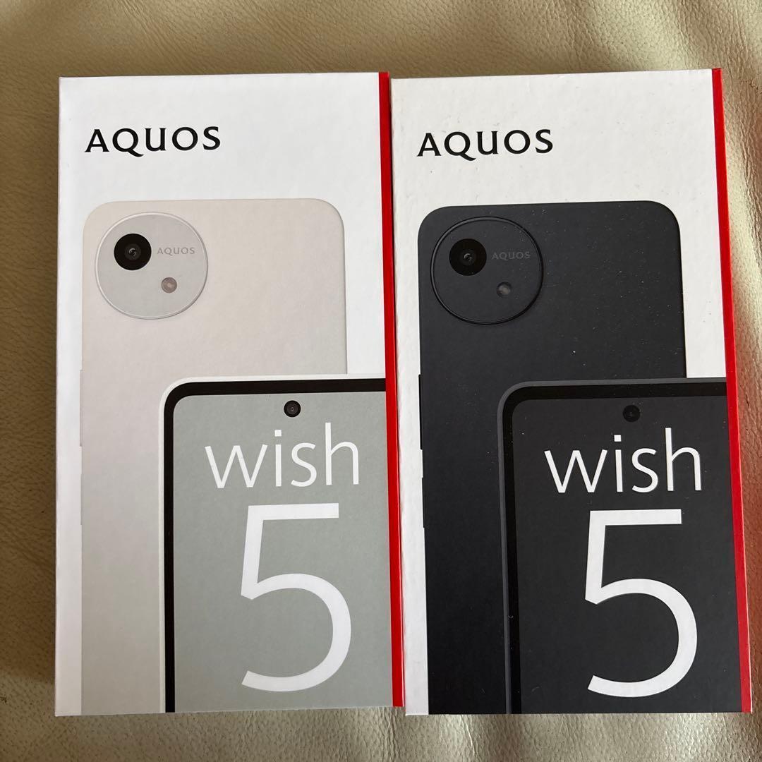 新品 AQUOS wish 5 2台セット スミ ユキ
