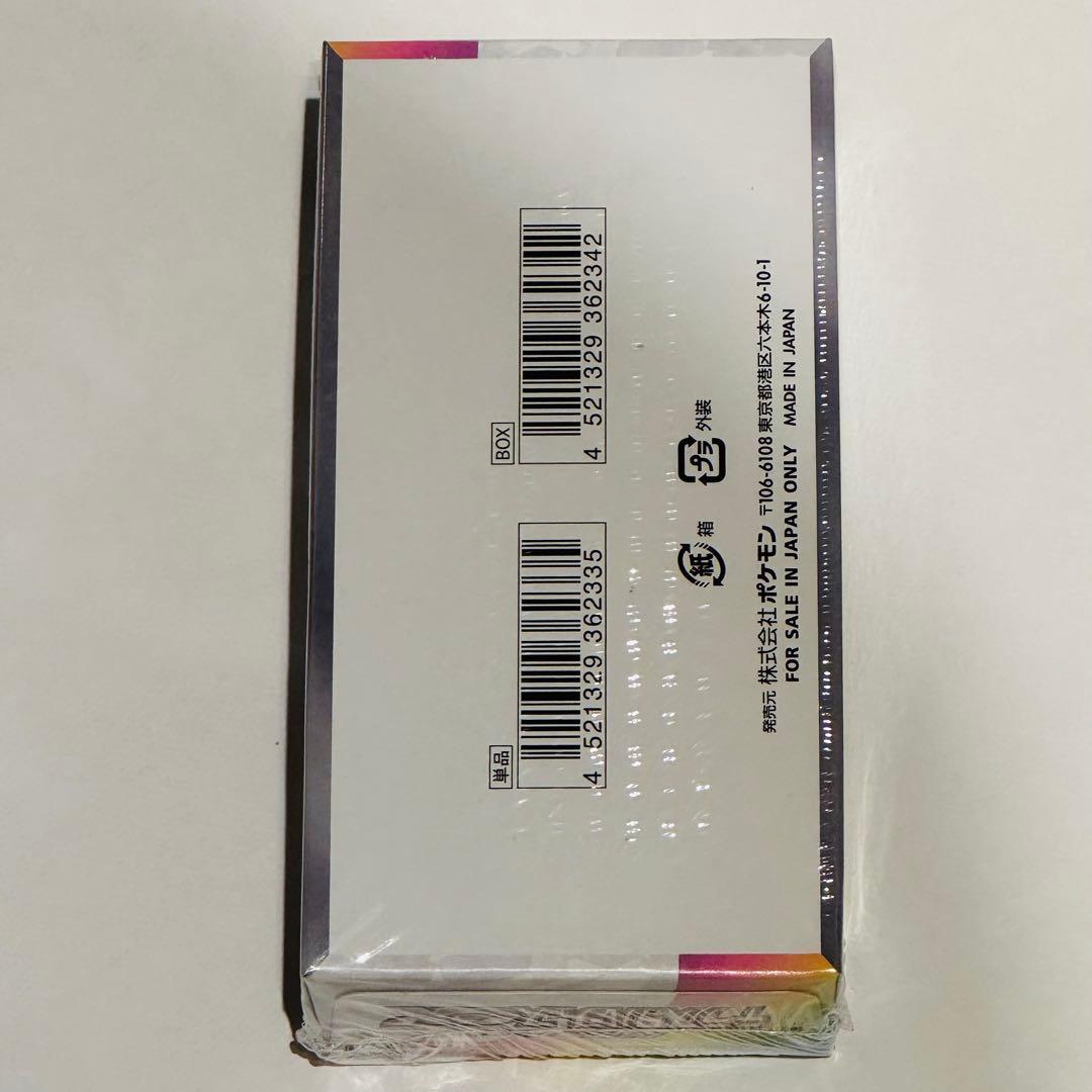 ポケモンカード テラスタルフェスEX 新品未開封 シュリンク付き