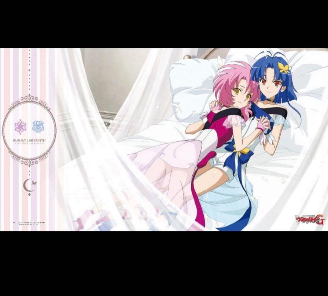 カードファイト!! ヴァンガード　ラミーラビリンス プレイマット