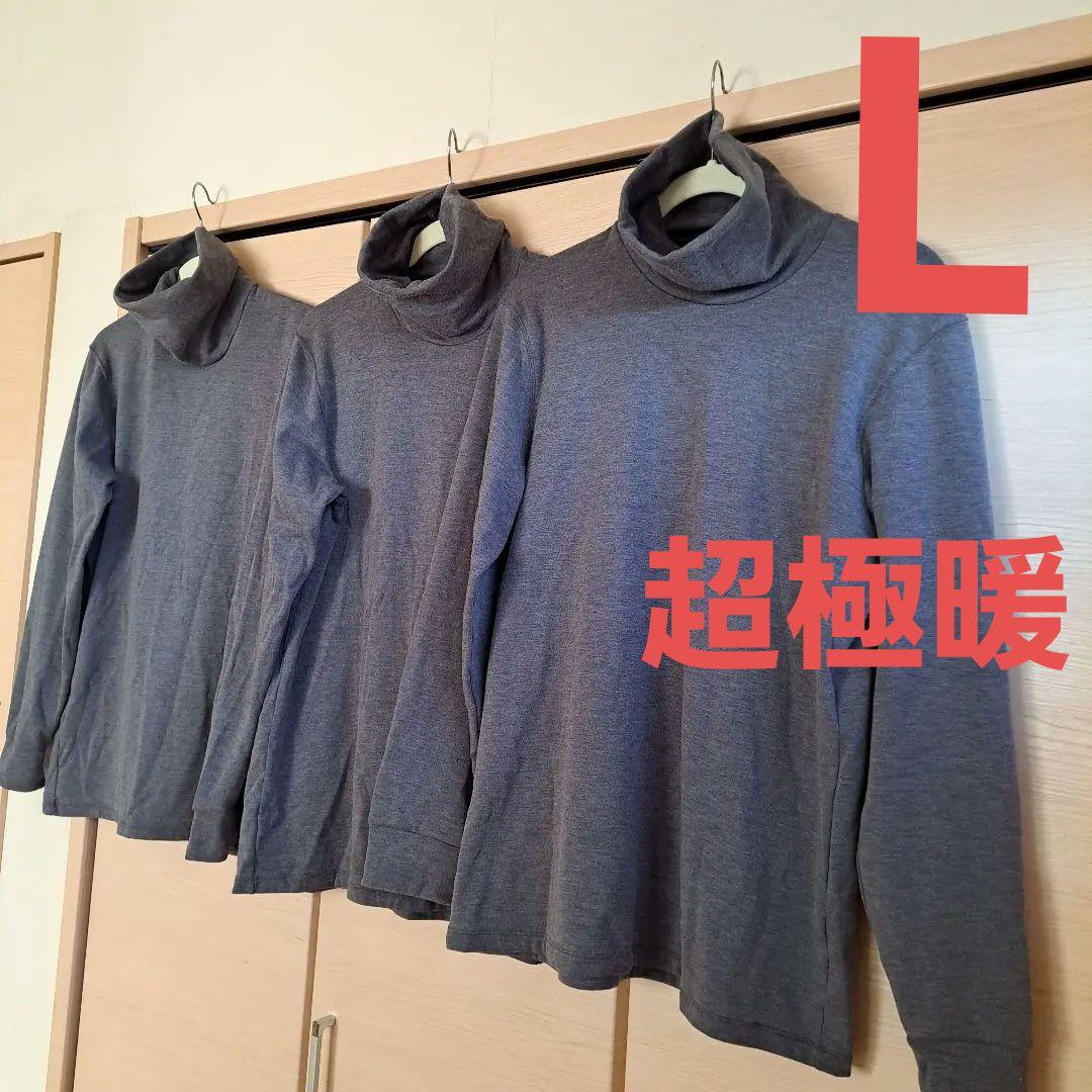 の*ん様 UNIQLO ユニクロ 超極暖ヒートテックタートルネック グレー 　L
