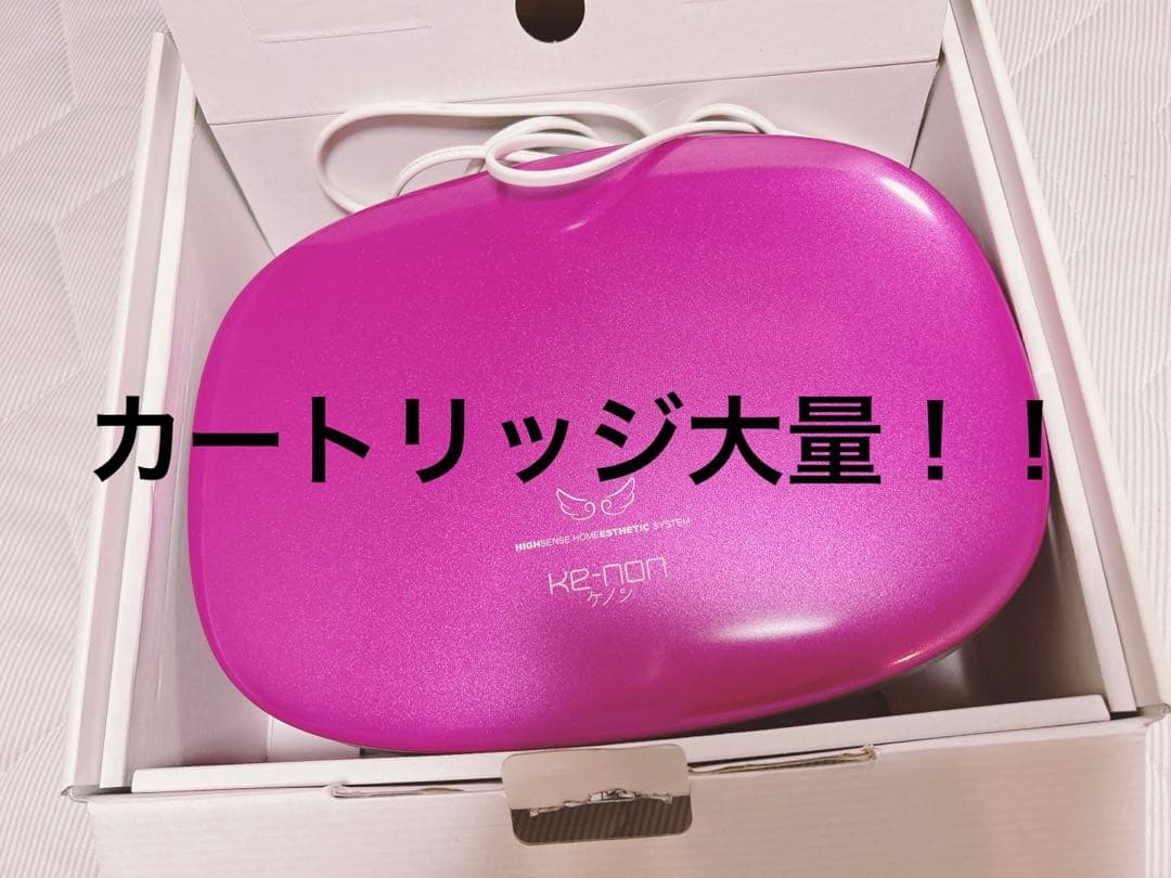 -20000円値引き中！美品☆ケノン 脱毛 カートリッジ付き