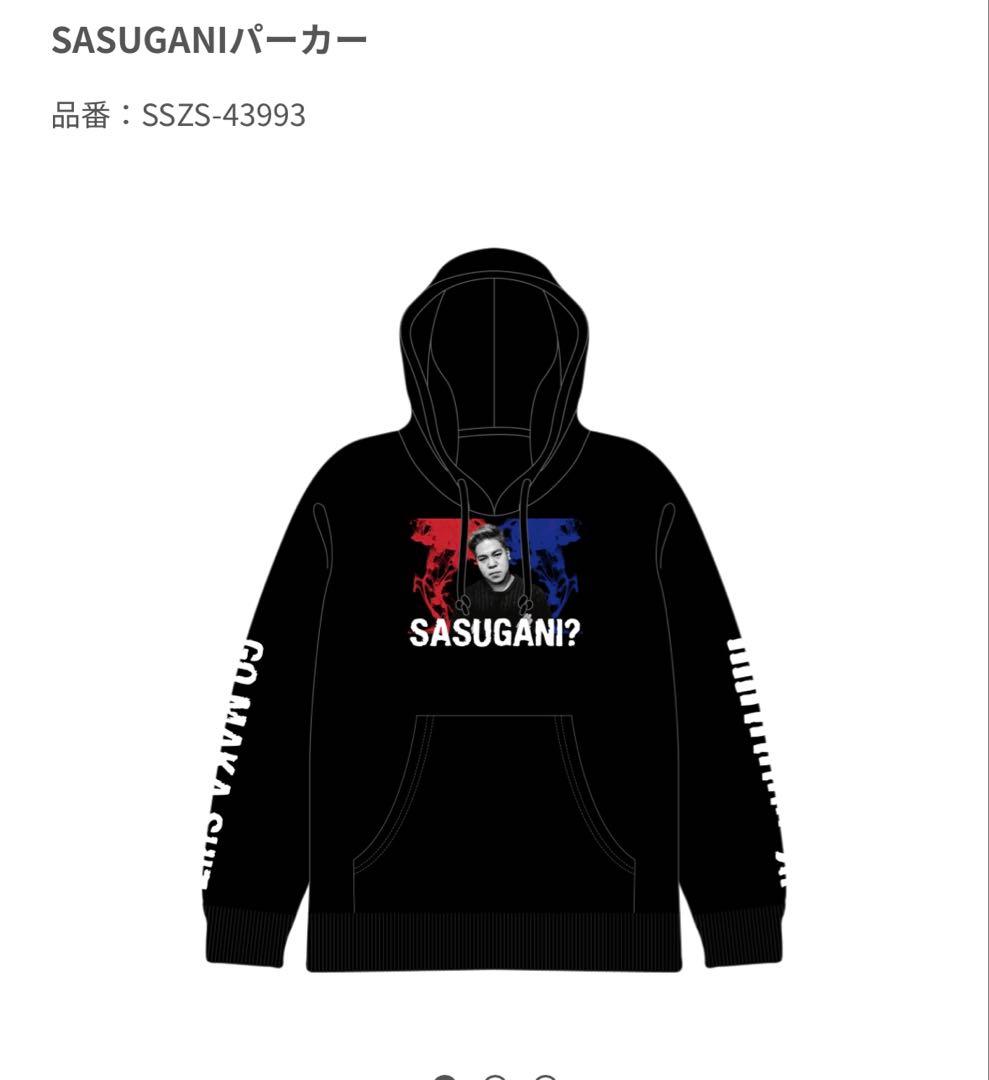 SASUGANIパーカー ブラック