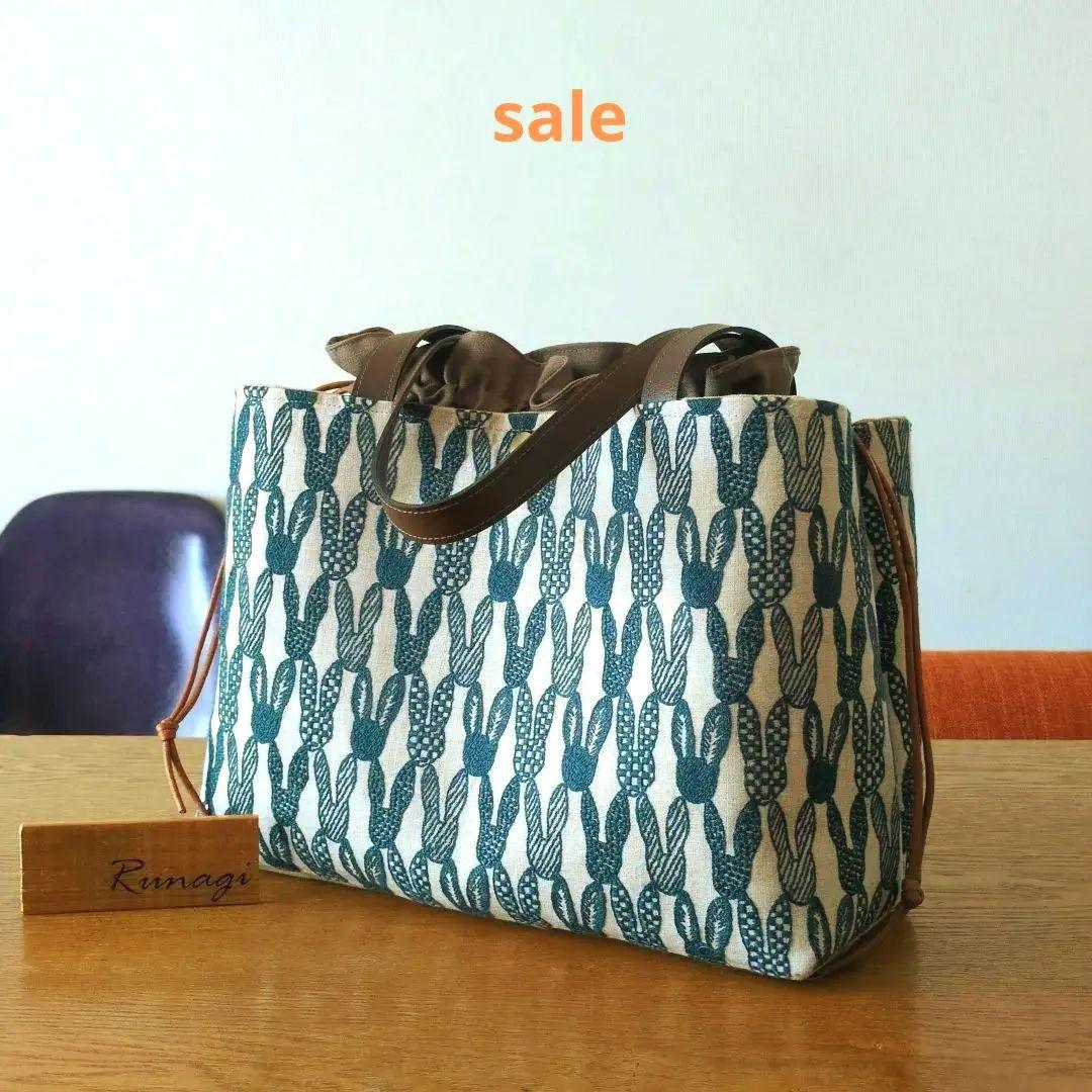 ＊SALE＊【1555】大きいサイズのあおりポケット巾着バッグ＊ミナペルホネン