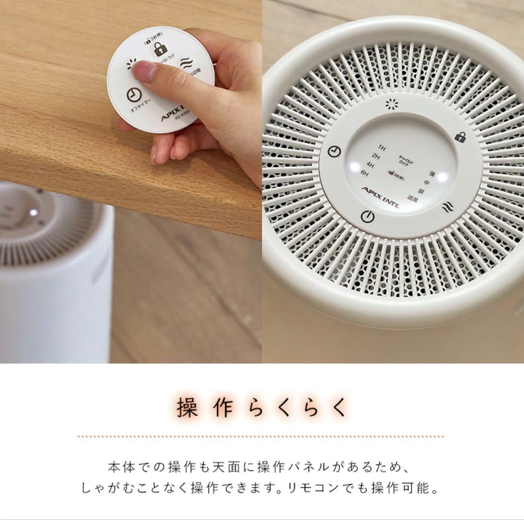 アピックスインターナショナル どこでもこたつ ADK-360R