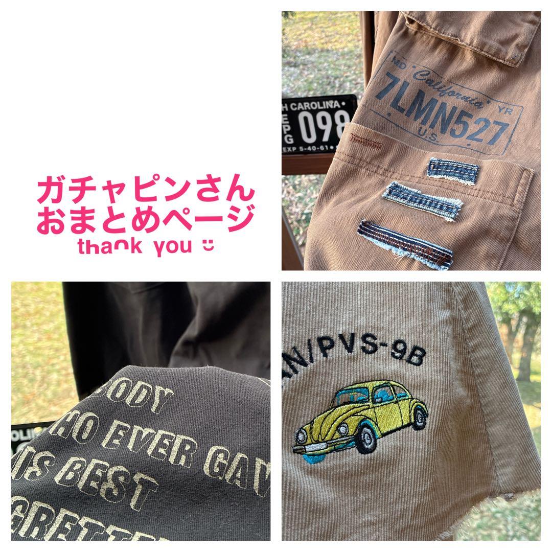 ガチャピンさん おまとめページ