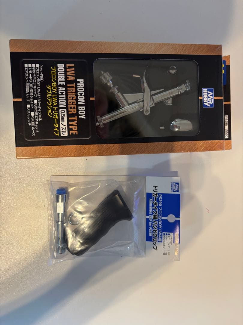 Mr. Hobby プロコンBOY ダブルアクションエアブラシ