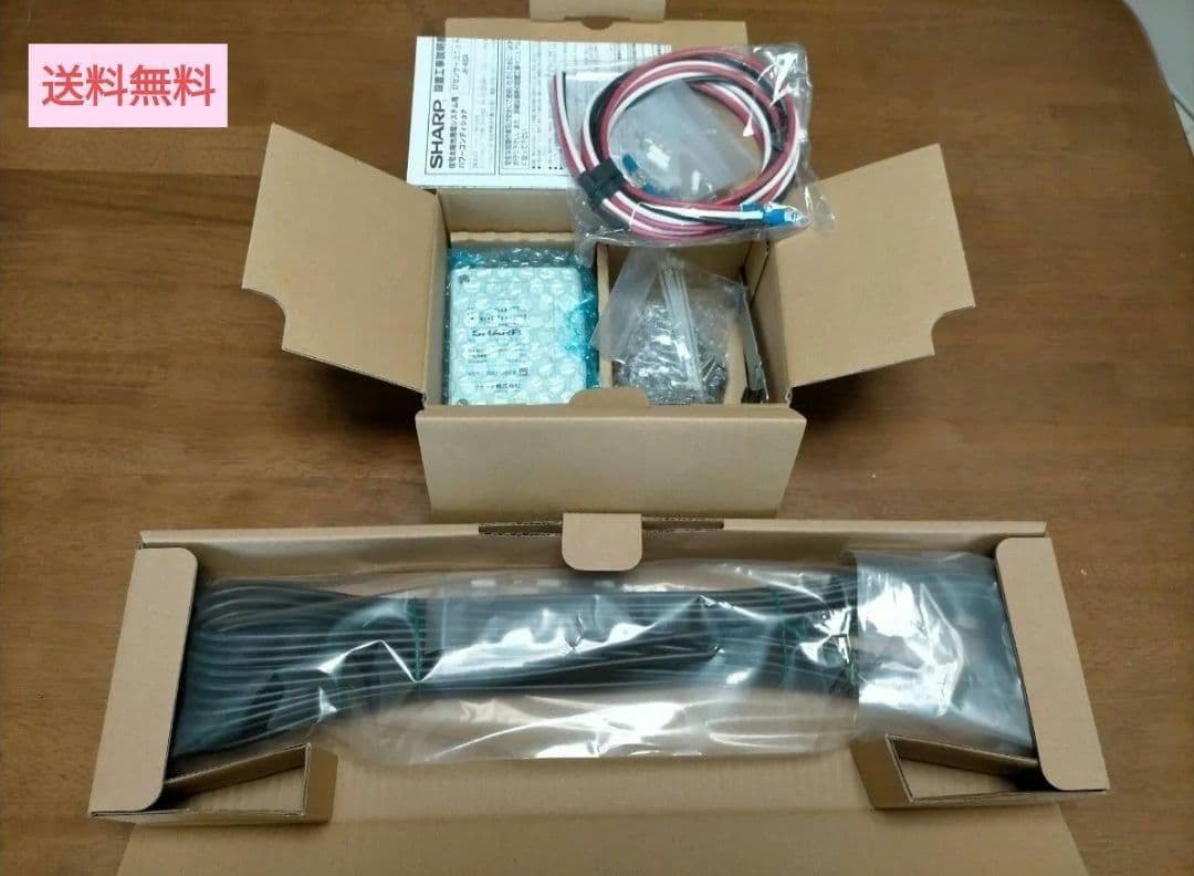 ☆新品☆ SHARP太陽光発電 JHーAS04 CTセンサー+ CT通信ケーブル