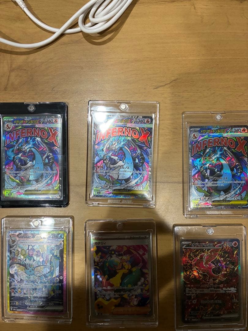 H*様 カナリィSARオドリドリexSARシャワーズSARアセロラのSARメガリ