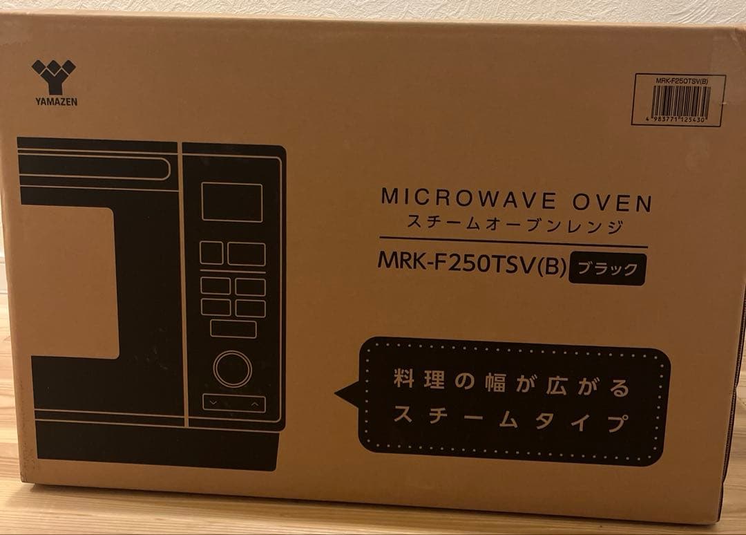 山善　スチームオーブンレンジ　 MRK-F250 ブラック