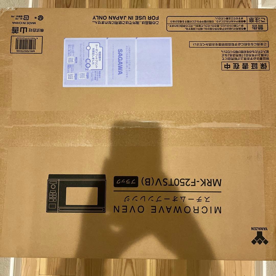 山善　スチームオーブンレンジ　 MRK-F250 ブラック