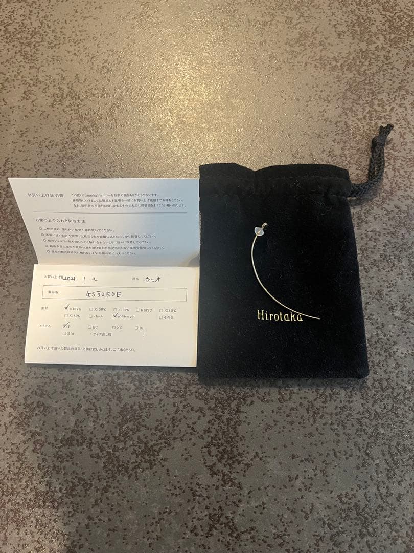 Hirotaka シンプル片耳用ピアス