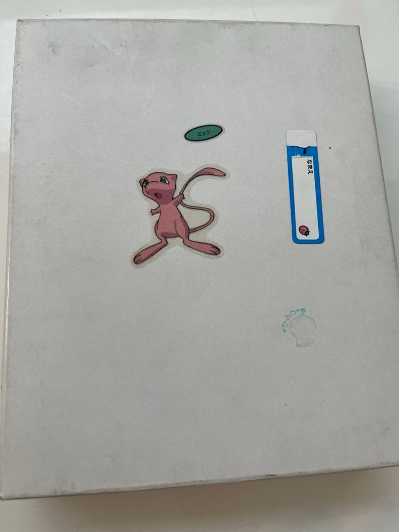 ポケモン　かるた　激レア　初期　平成　箱の裏に古いミュウのシールが貼られています