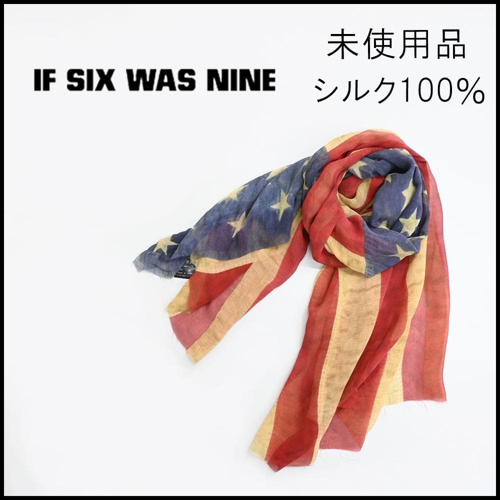 □ 45470★年 イフシックスワズナイン ストール アメリカ シルク100％