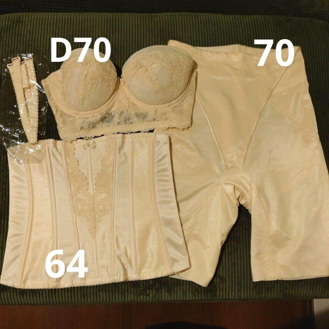 【匿名配送】FOUR Sis & Co. ブライダルインナー D70