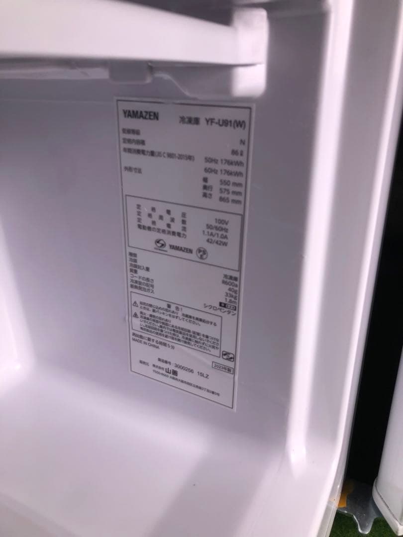 YAMAZEN 冷凍庫 YF-U91 2023年製