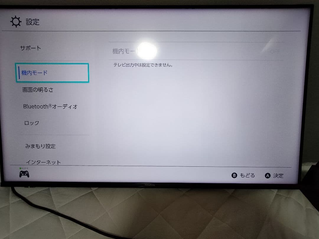 ハイセンス 43V型 43E6800