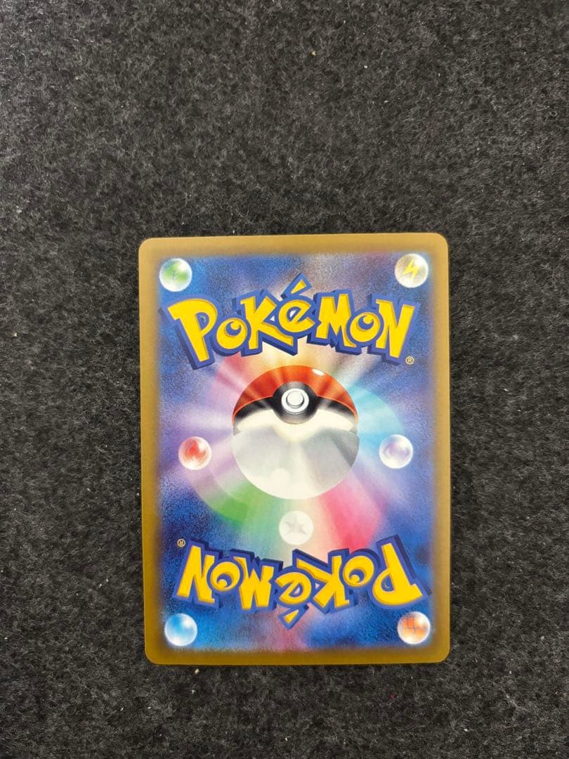 メガゲンガーEX ポケモンカード 350HP