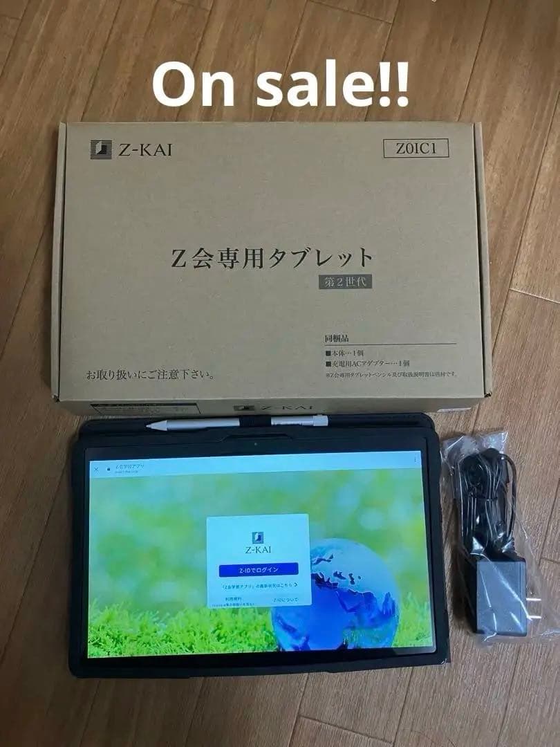 【新品未使用】タッチペン、新品Z会専用(第2世代) タブレットケース、フィルム