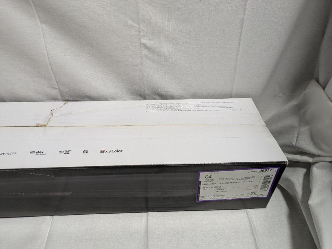 YAMAHA YAS-108 サラウンドシアターサウンドバー