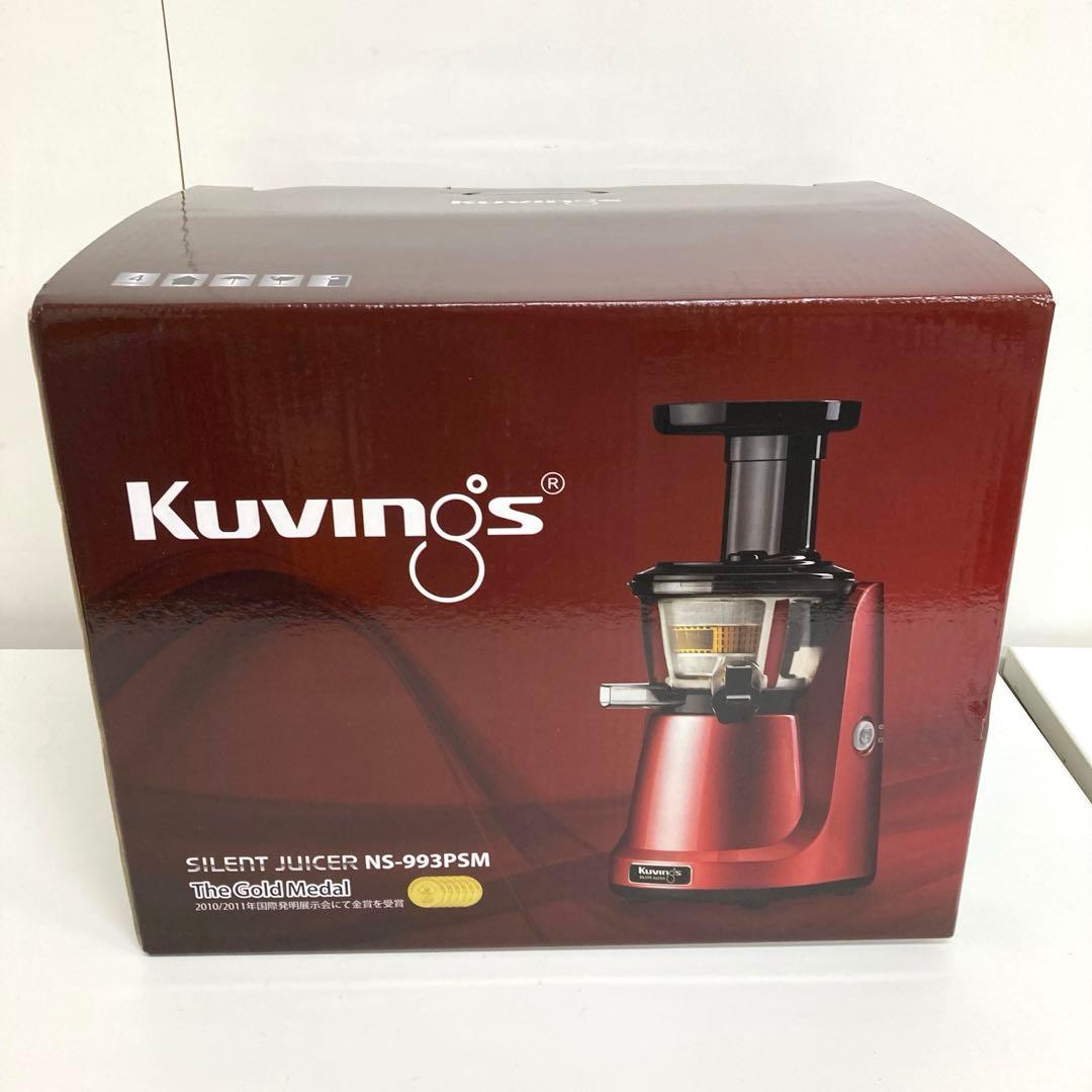 f233-1 KUVINGSクビンス サイレントジューサー NS-993PSM