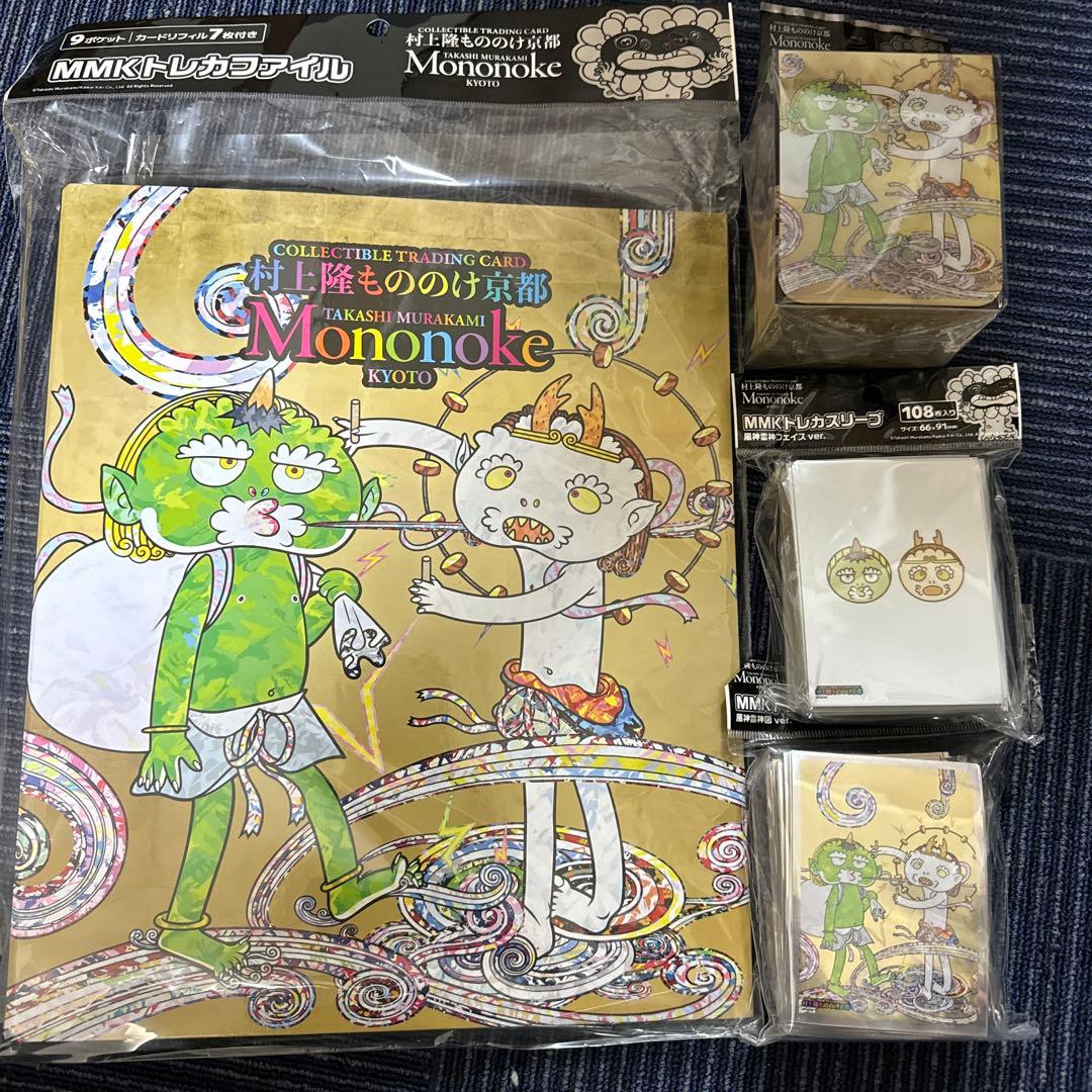 村上隆　もののけ京都　サプライ　セット売り