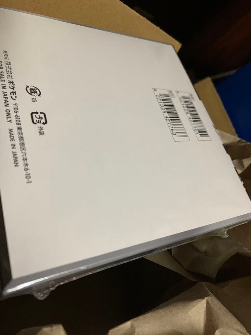 ブラックボルト　シュリンク付き未開封　ポケモンカード　ポケカ