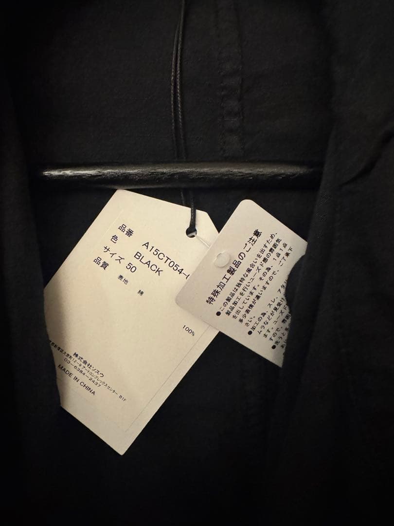 【新品】メゾンミハラヤスヒロ　Front Layered Mods Coat