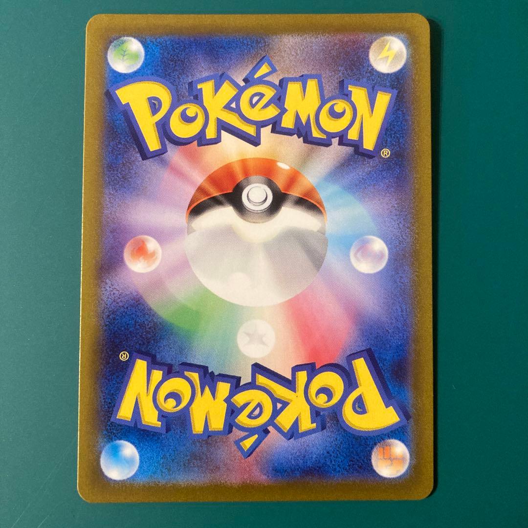 ポケカ 名探偵ピカチュウ PROMO 098/SV-P