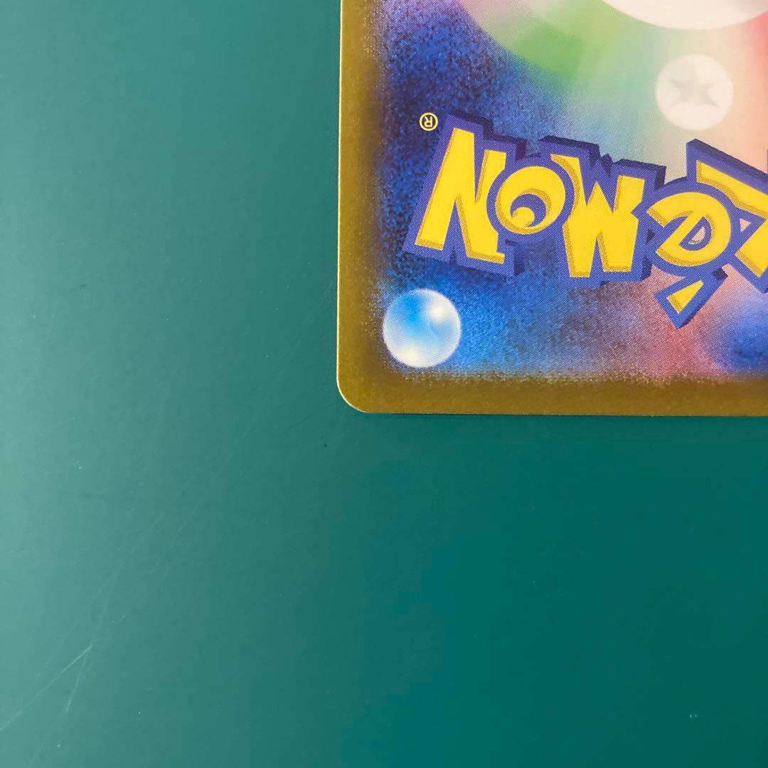 ポケカ 名探偵ピカチュウ PROMO 098/SV-P