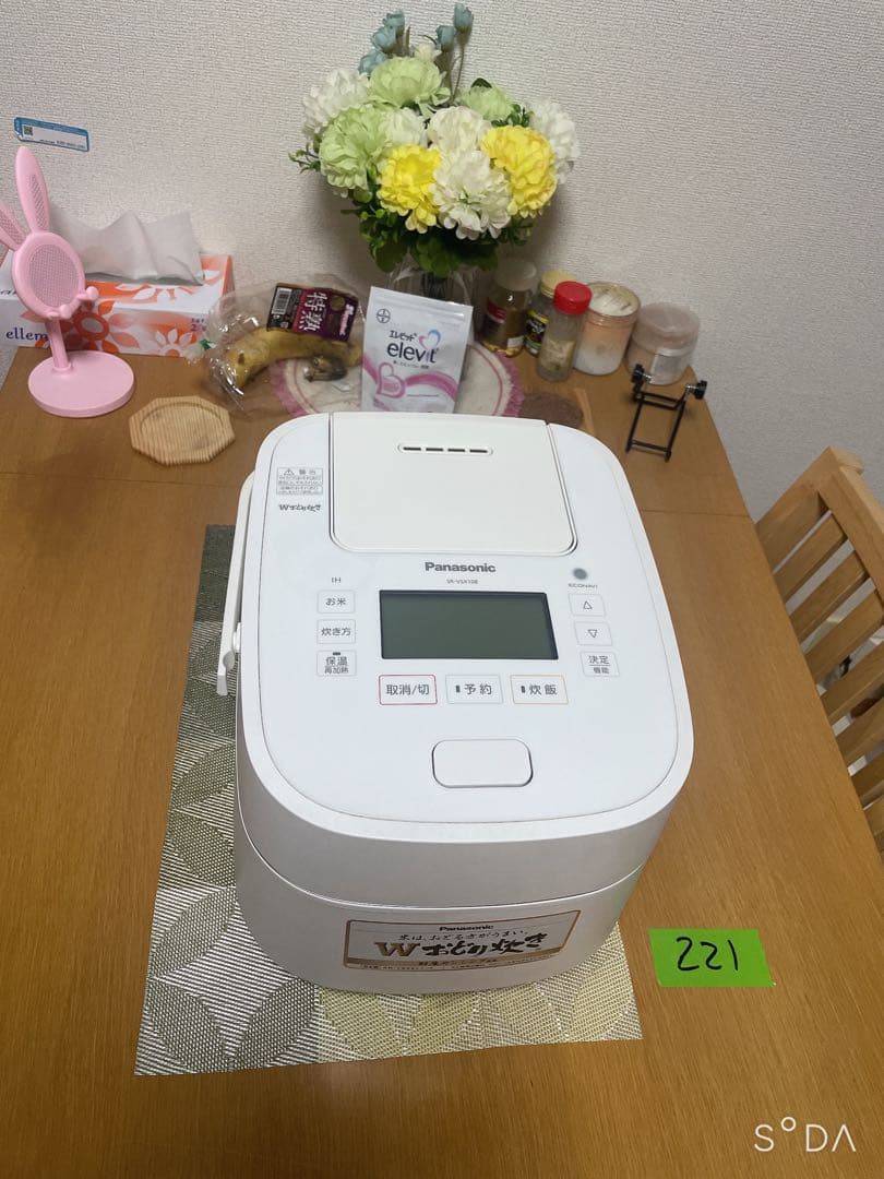 パナソニック 最上位機 圧力IH炊飯器 SR-VSX108 5.5合動作確認済み