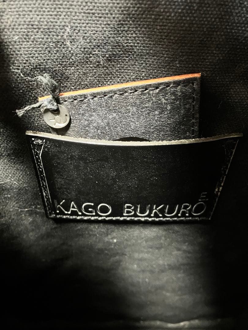 エバゴス　KAGOBUKURO かごバック