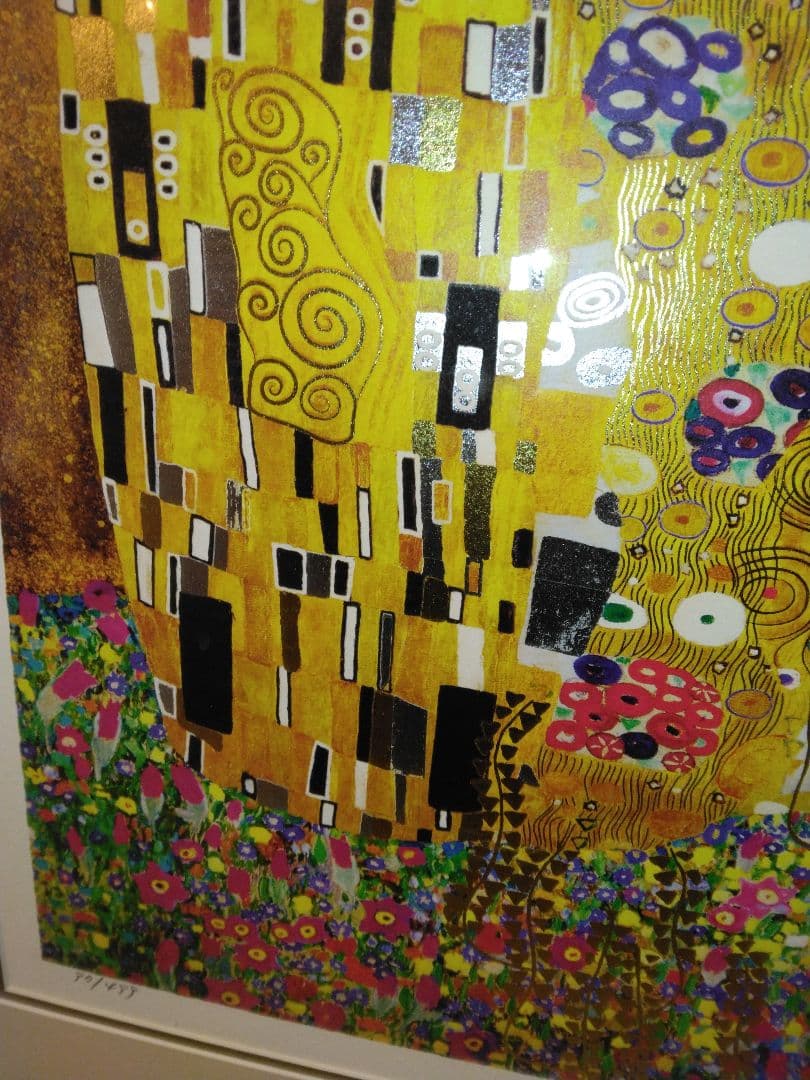 佐*藤様 クリムト「接吻」リトグラフ97/499　約91×60 ㎝