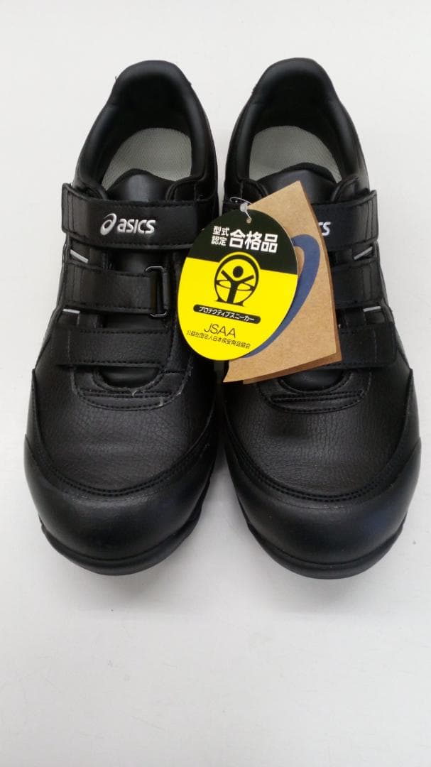アシックス安全靴 ウィンジョブ CP301 3E相当 27.5㎝