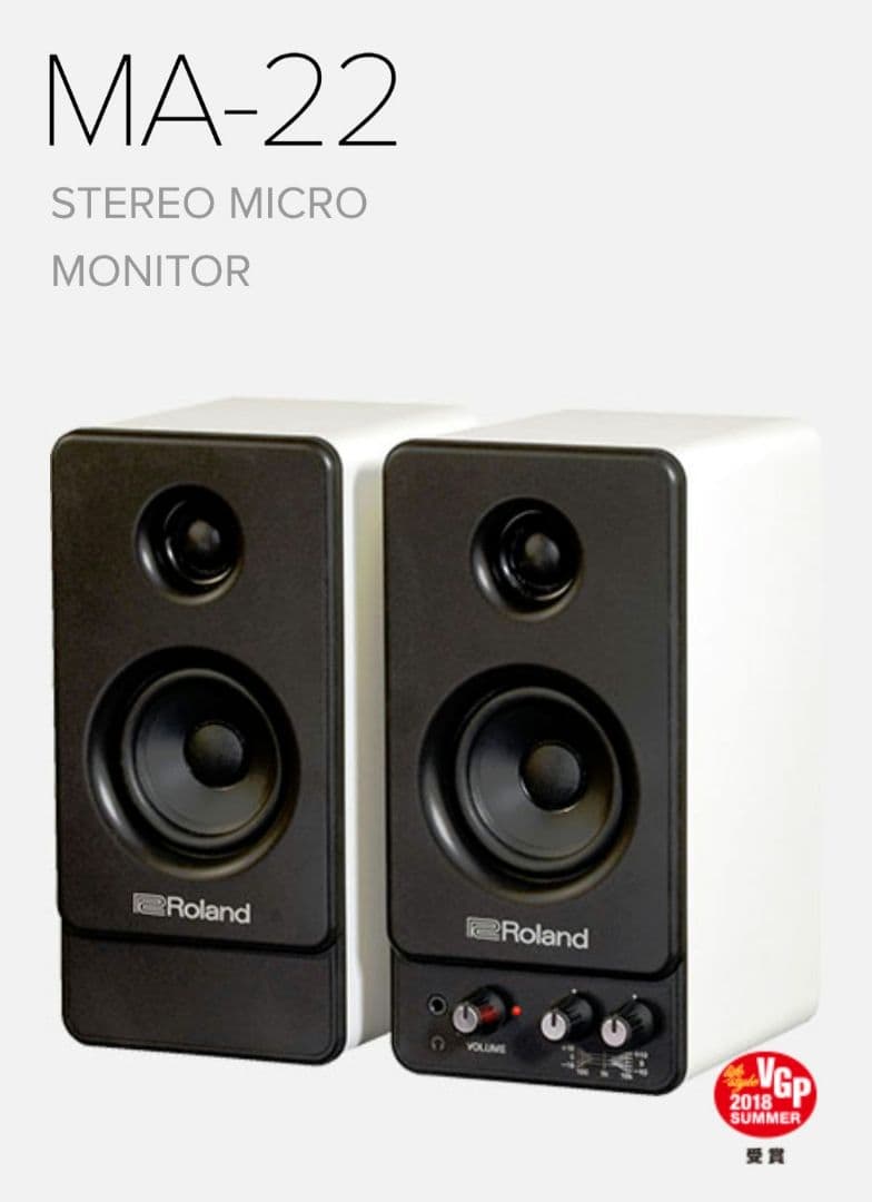 新品Roland ローランド　MA-22 アクティブスピーカ　パワードスピーカ