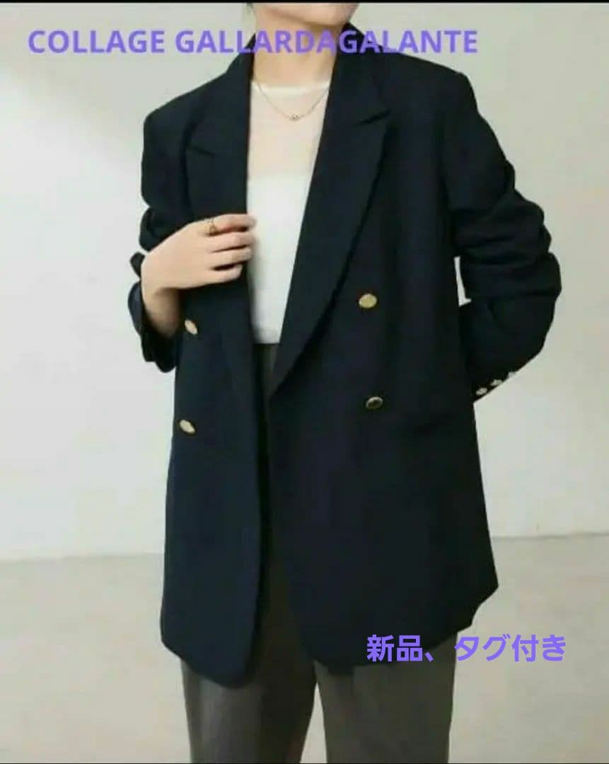 【☆】コラージュガリャルダガランテ◇【リバイバル】ウールライクダブルジャケット