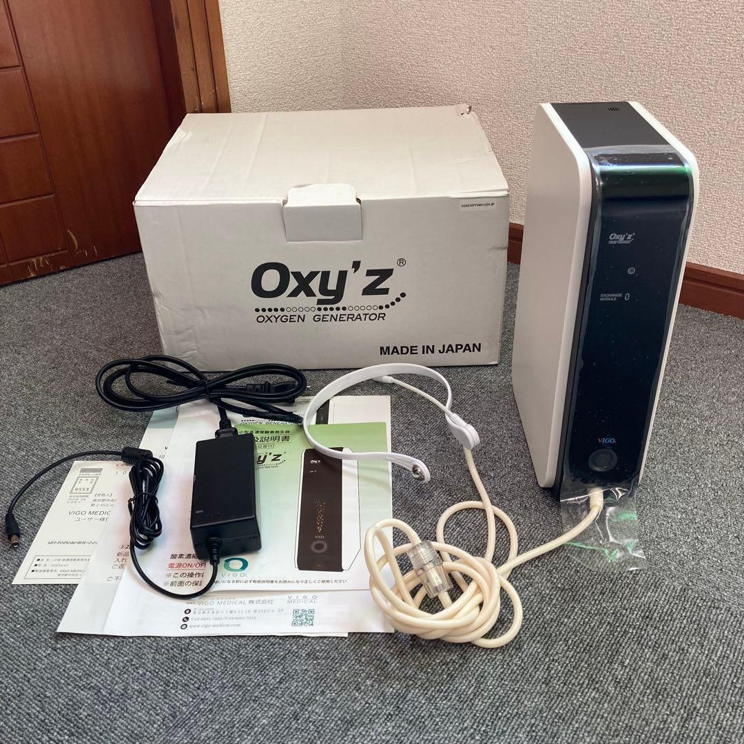 Oxy'z オキシーズ VIGOヴィーゴ 高濃度酸素発生器　VGVSA-01NR