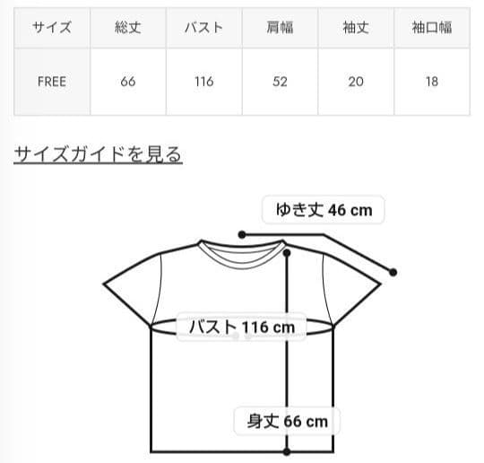 ロデオクラウンズあれこれ３点おまとめ総力祭2025円お値引き済み♪