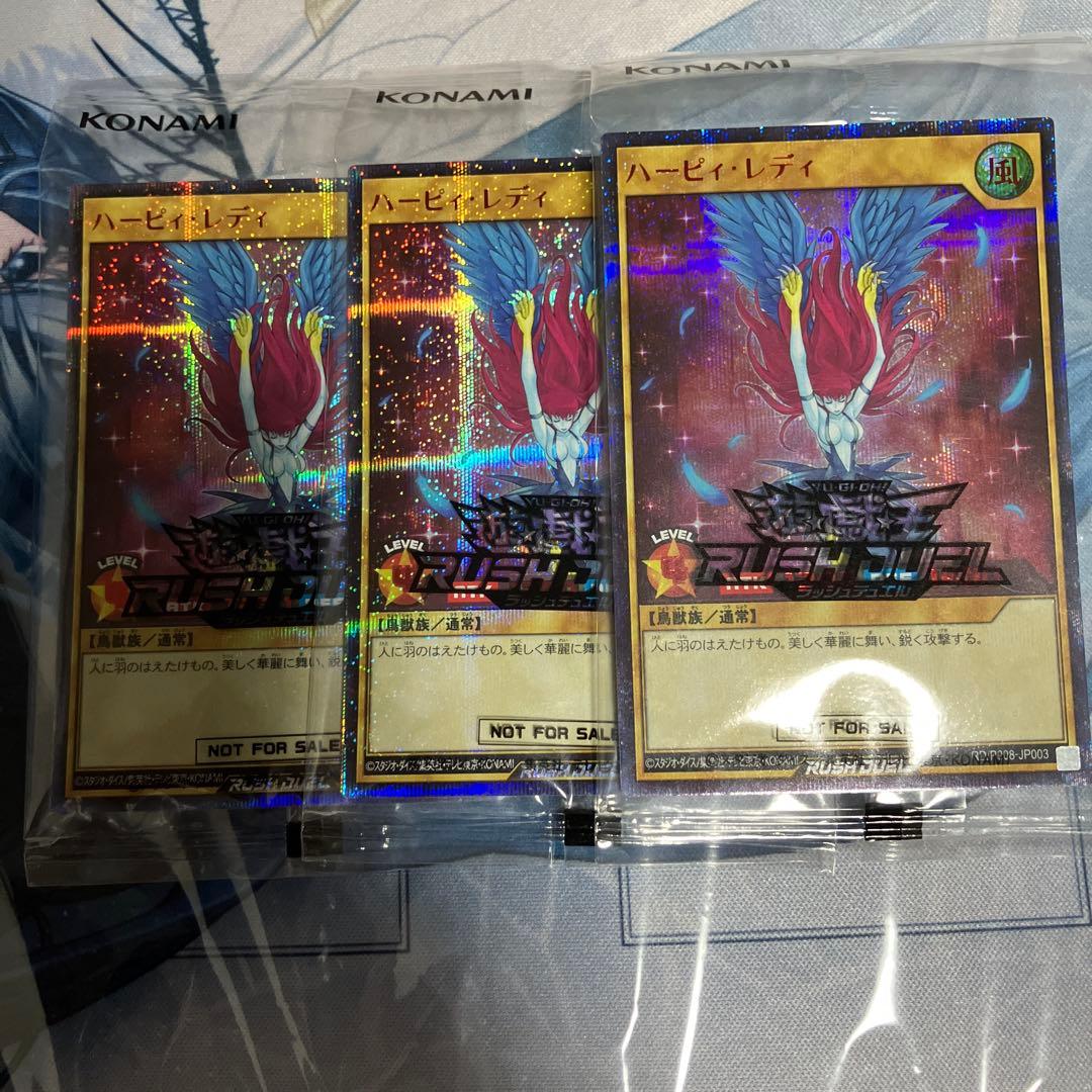 ハーピィ・レディ 7テーマ　3枚セット