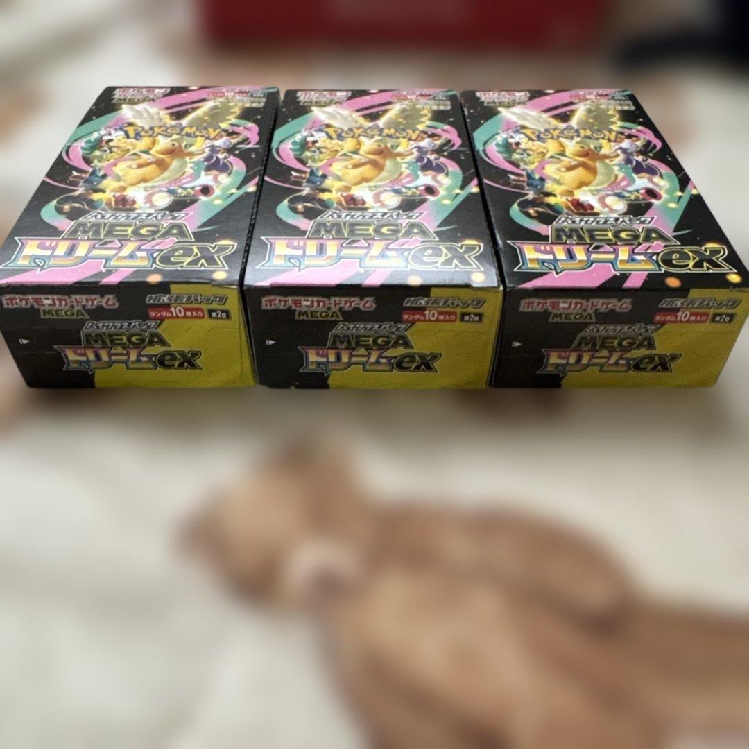 おまけ付き　ポケモンカードゲーム メガドリームex 3箱セット