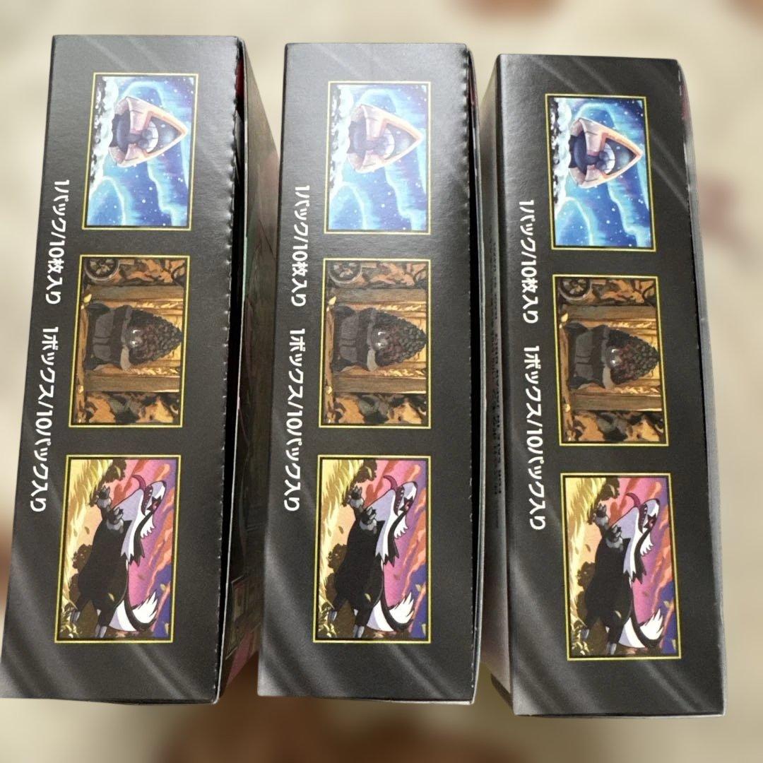 おまけ付き　ポケモンカードゲーム メガドリームex 3箱セット