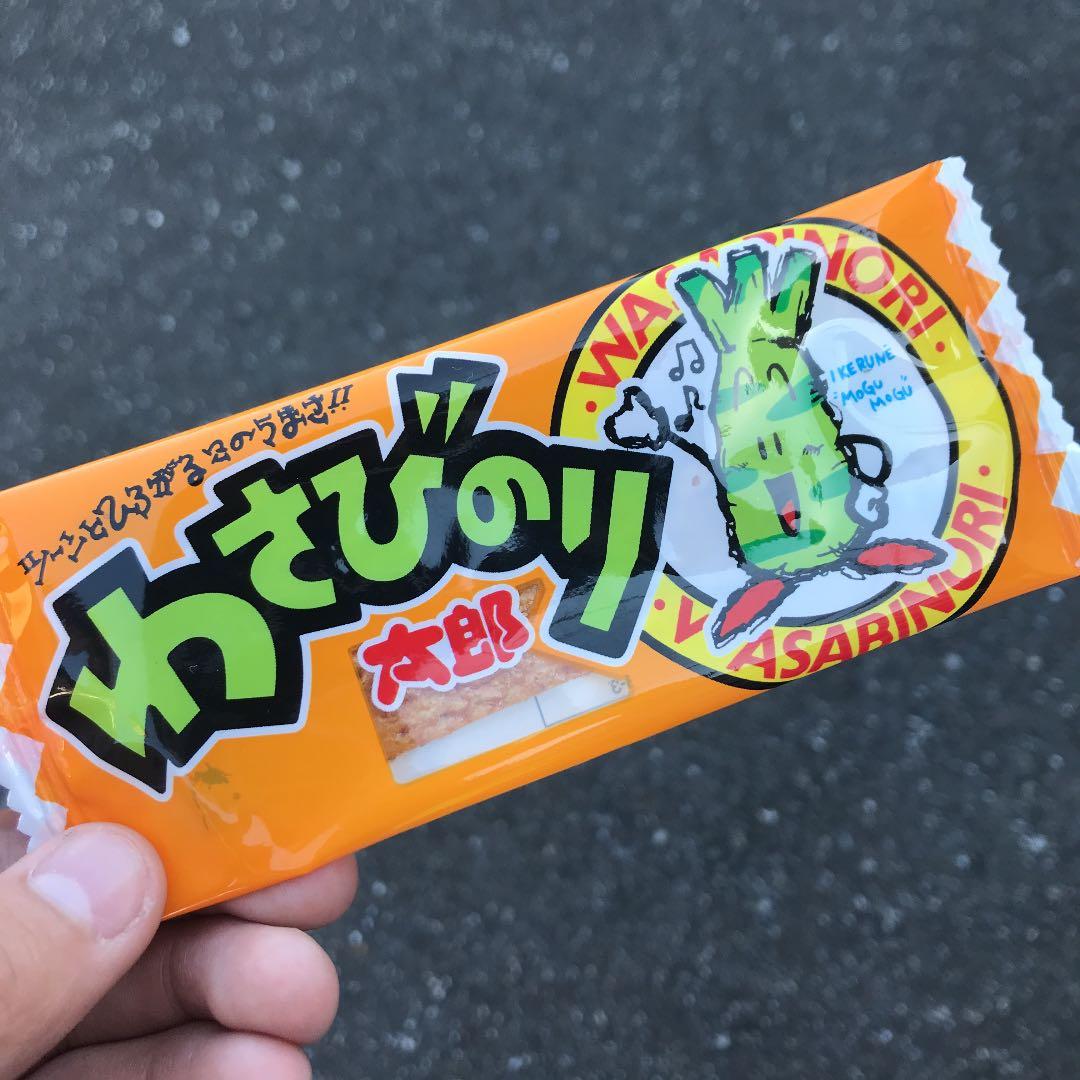 美味しいです  買うと幸せになるよ