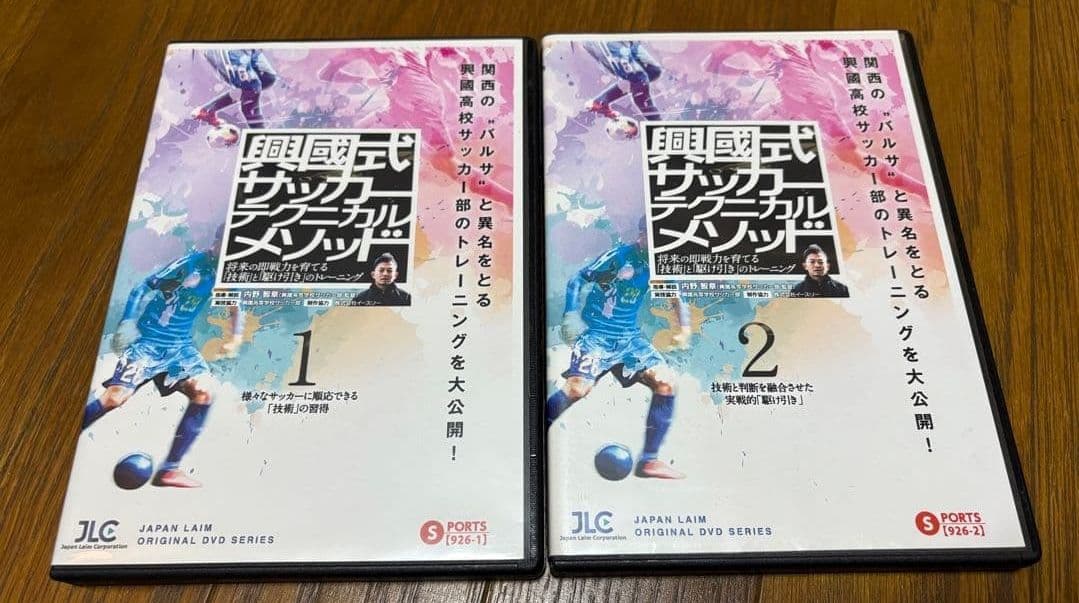 サッカートレーニングDVD 興国高校2枚、大阪桐蔭高校1枚の3枚セット