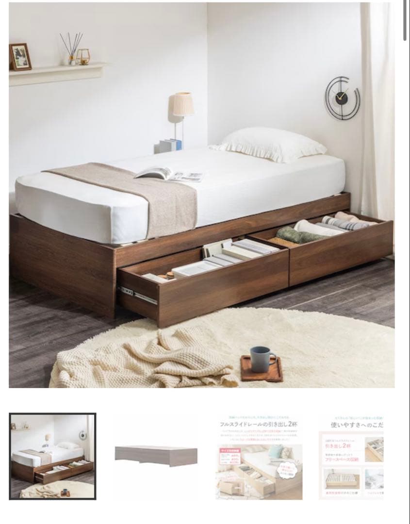 【直接取引限定】ニトリ　収納付きシングルベッドフレーム　ダークブラウン