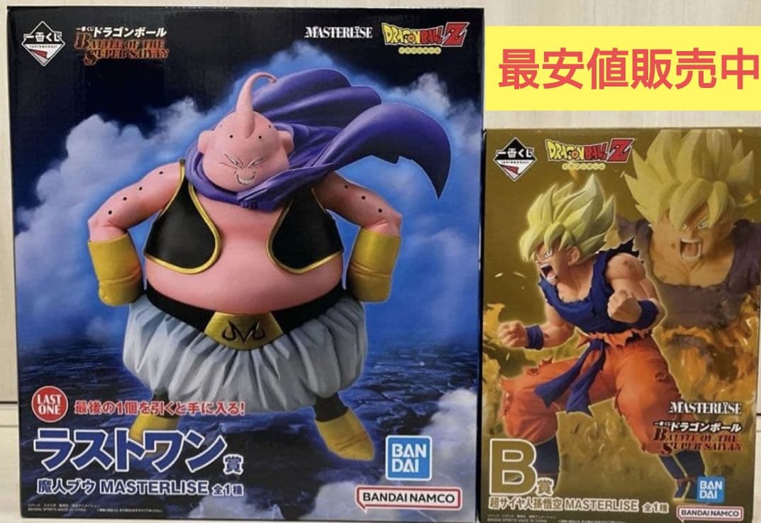 ドラゴンボール　ラストワン　b賞セット