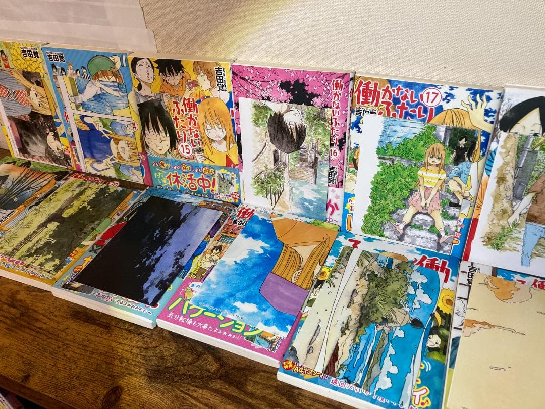 【全巻帯付き初版】『働かないふたり』 1〜34巻セット