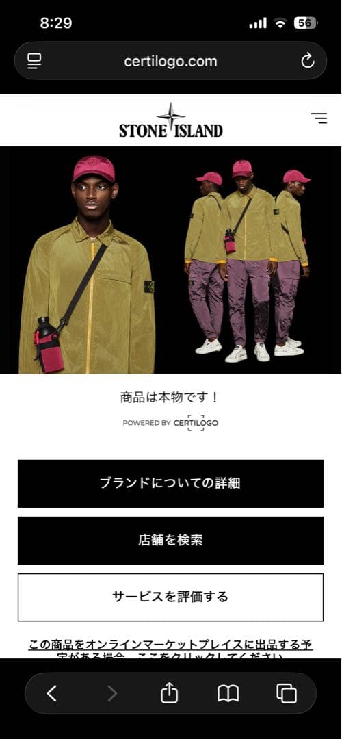 syunn　ストーンアイランド　ブラック　ニット