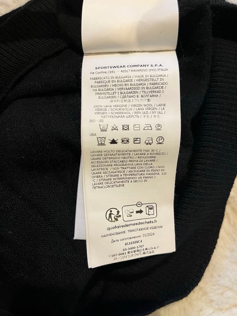 syunn　ストーンアイランド　ブラック　ニット